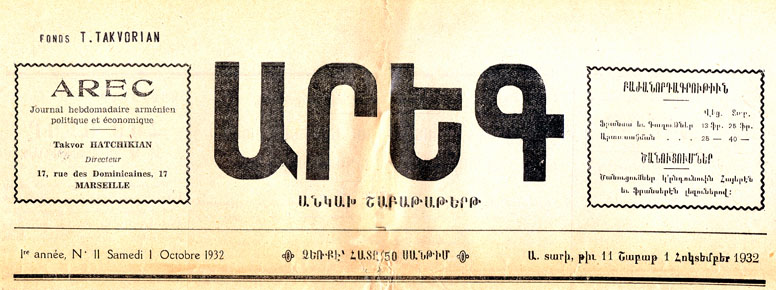 AREC - Année: 1932