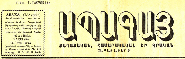 ABAKA (L'Avenir) - Année: 1947