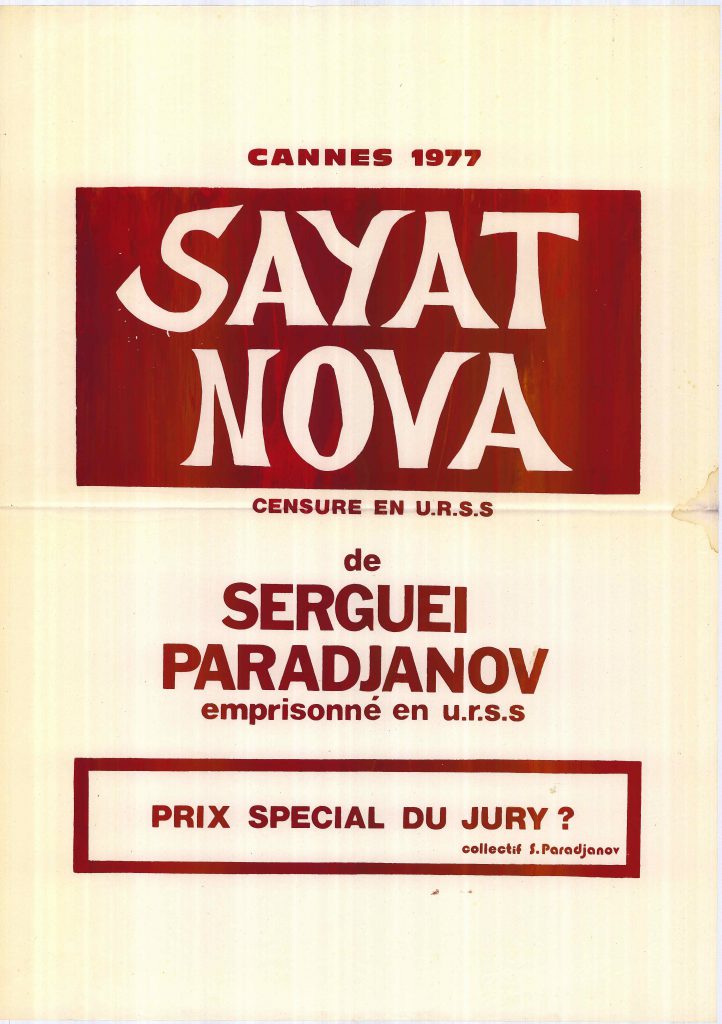 Festival de Cannes 1977